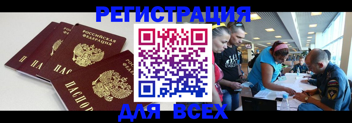 регистрация для дет. сада в Холмске